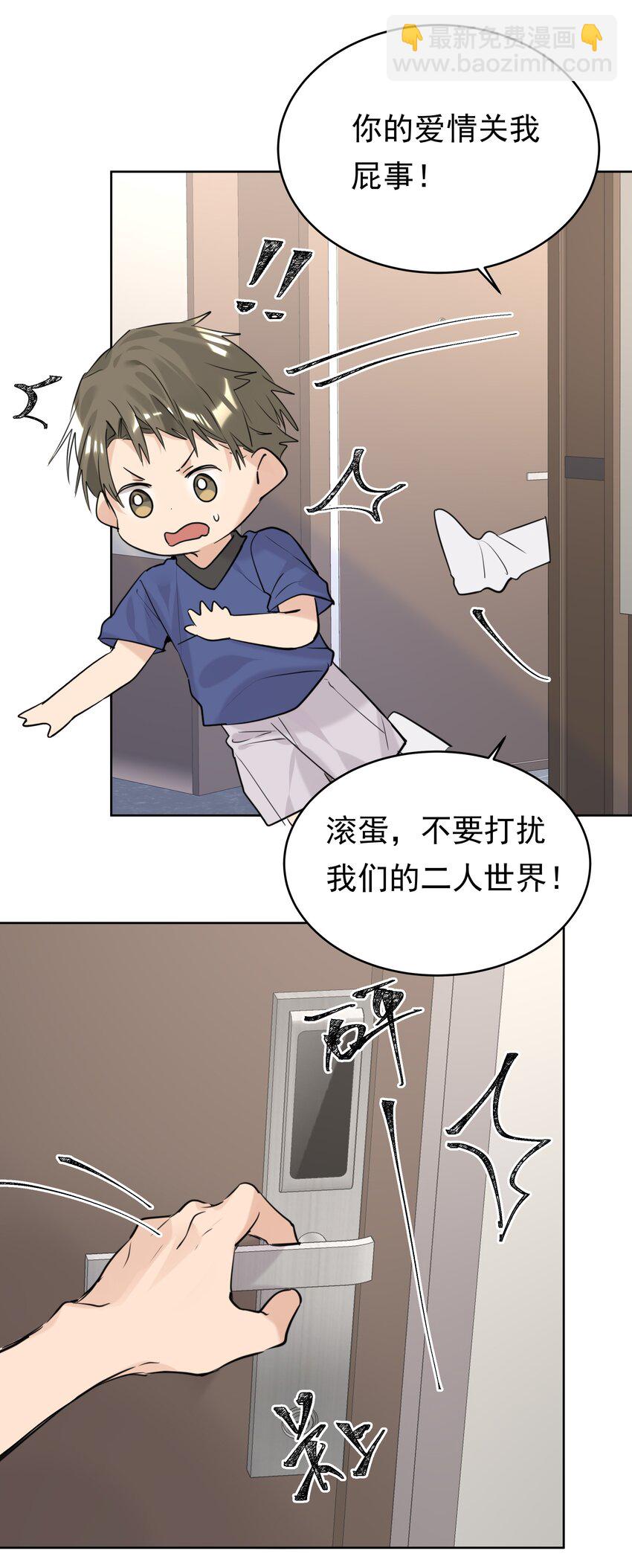 076 相思苦-第77话