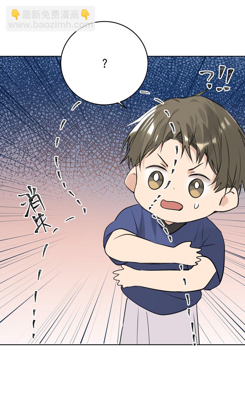 076 相思苦-第77话
