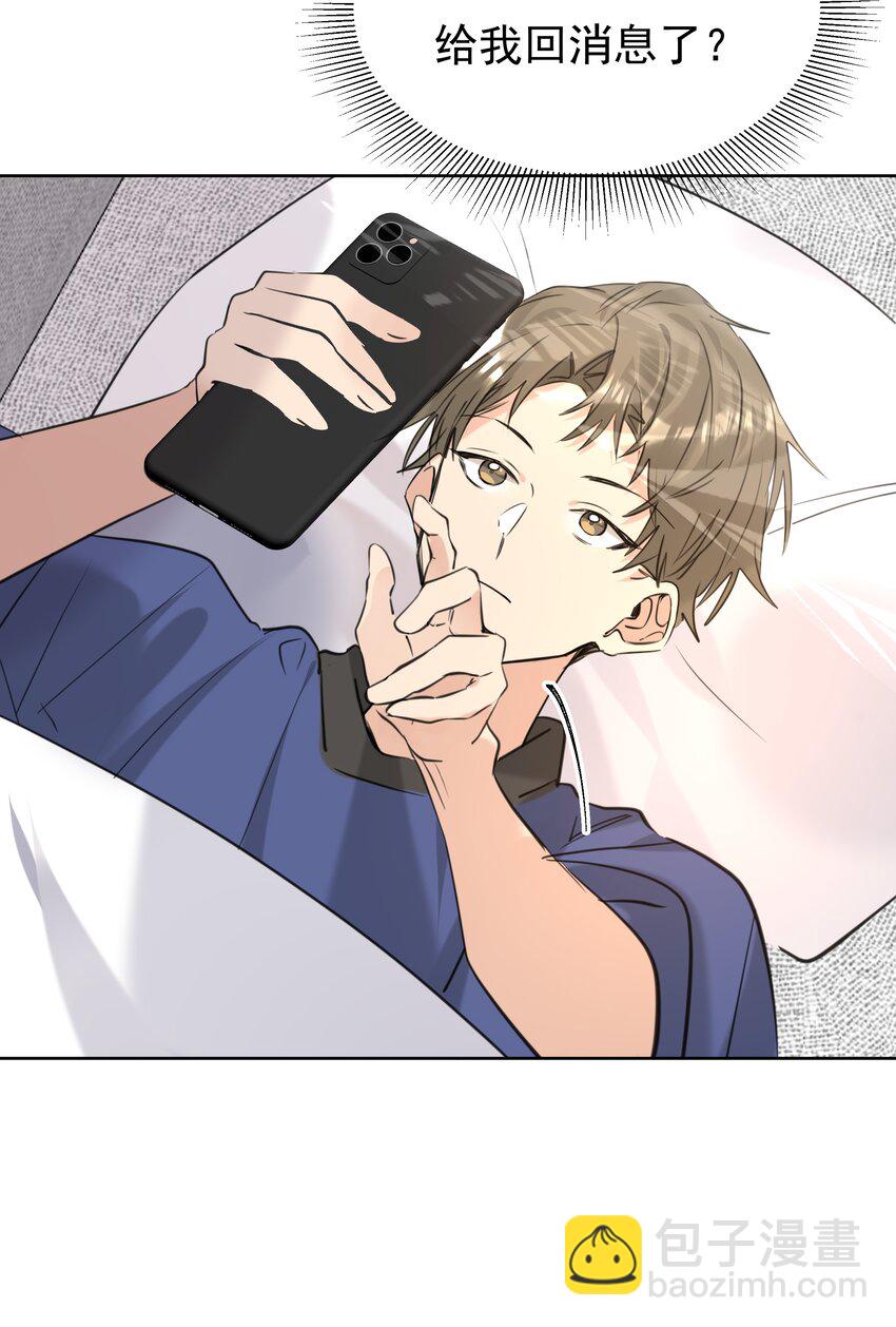 076 相思苦-第77话