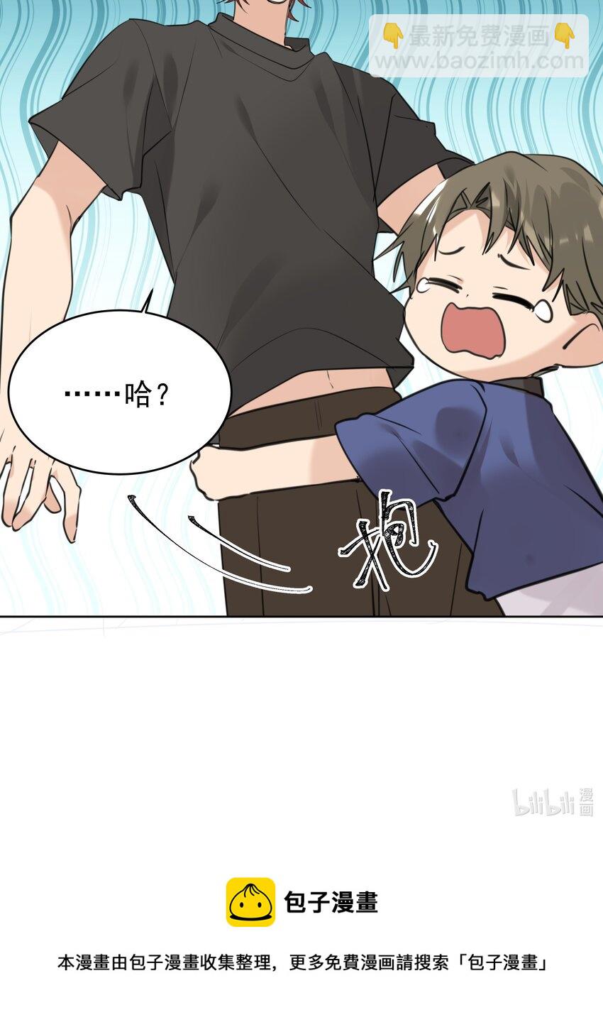 076 相思苦-第77话