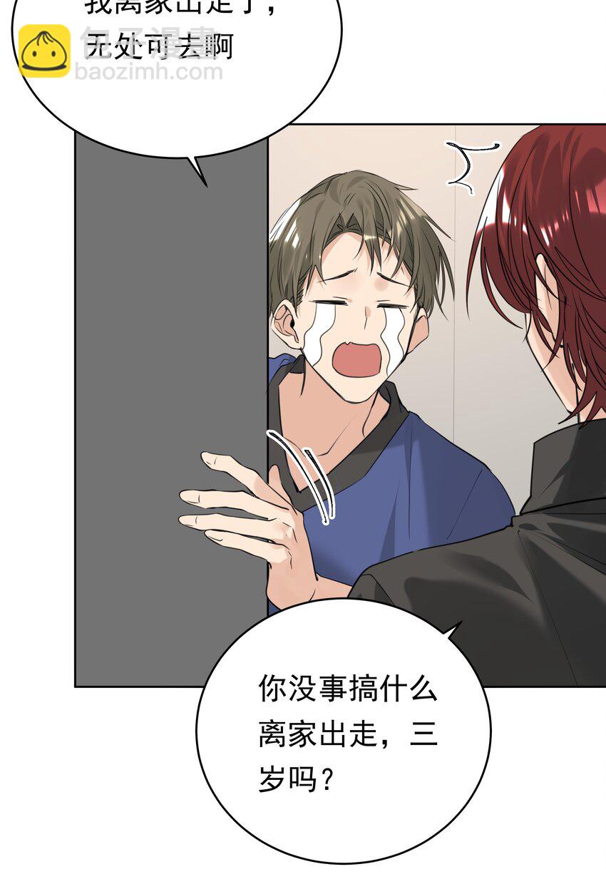 076 相思苦-第77话