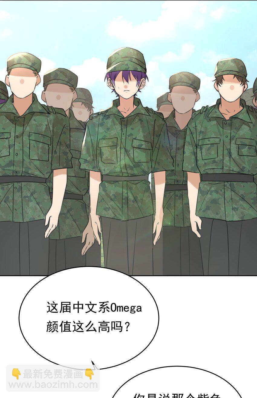 078 军训风波-第79话