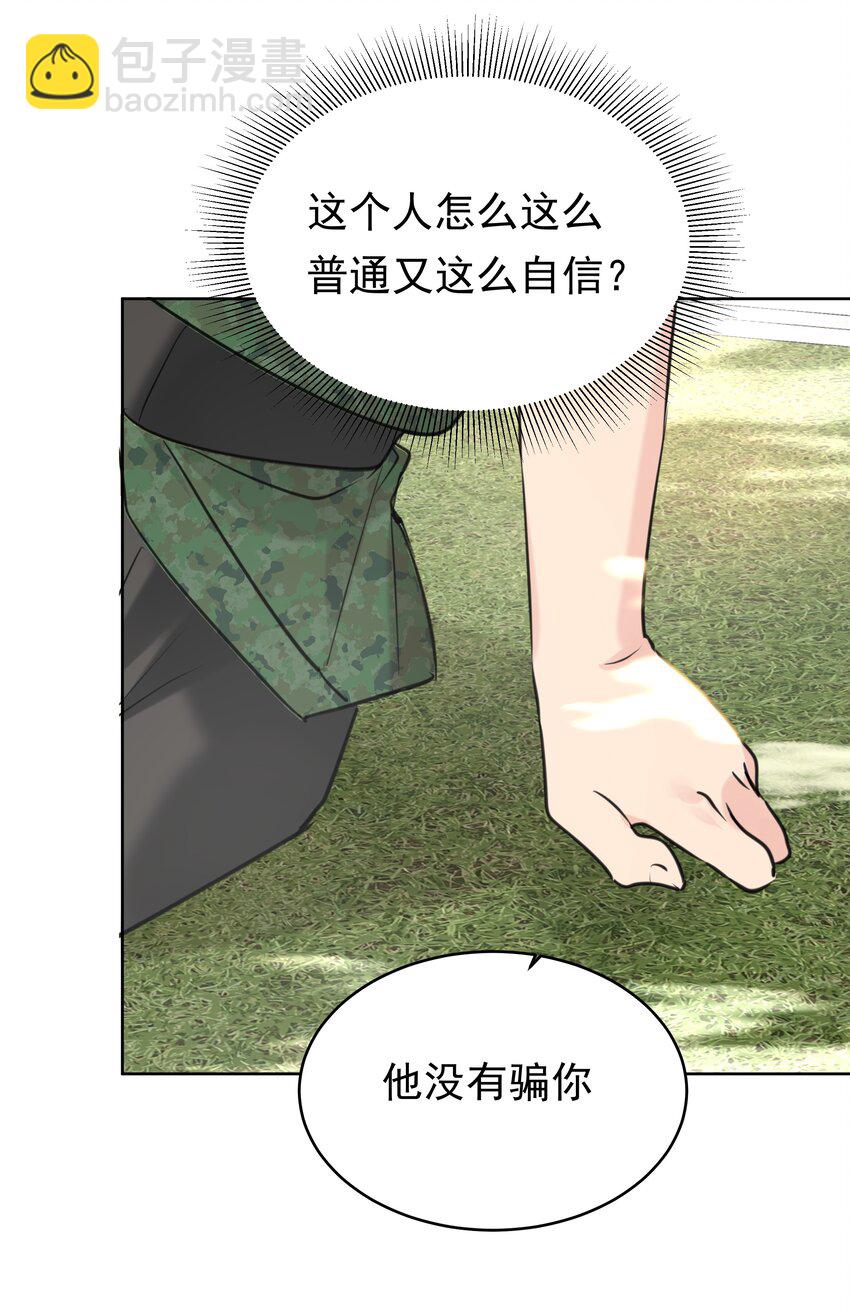078 军训风波-第79话