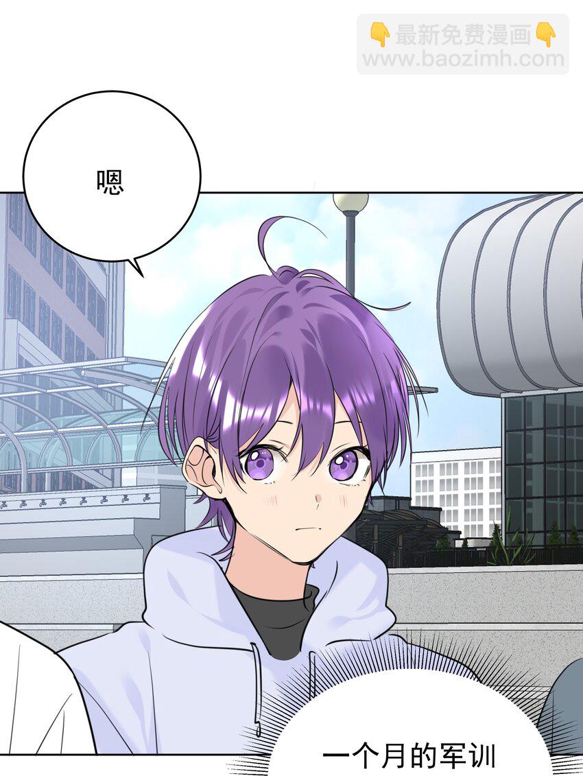 080 一吻定情-第81话