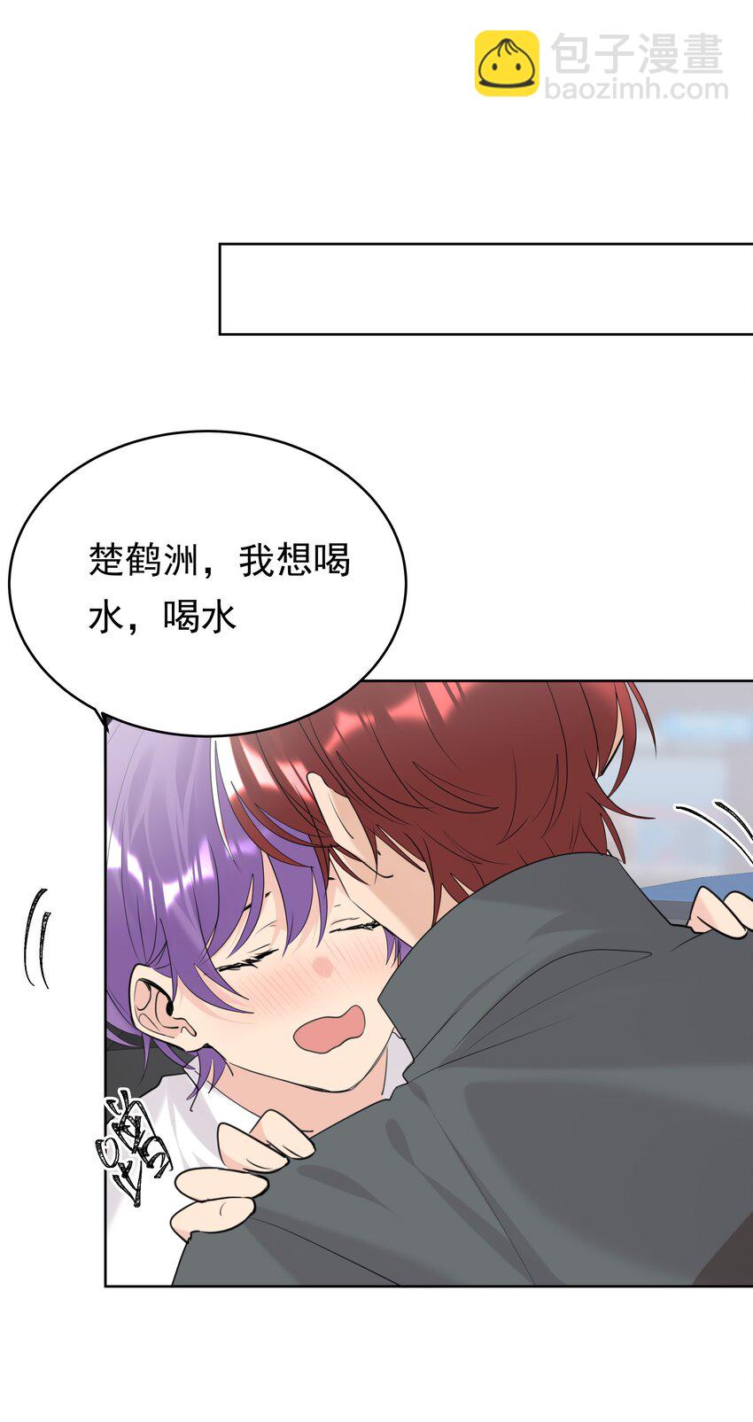 082 以其人之道还治其人之身-第83话