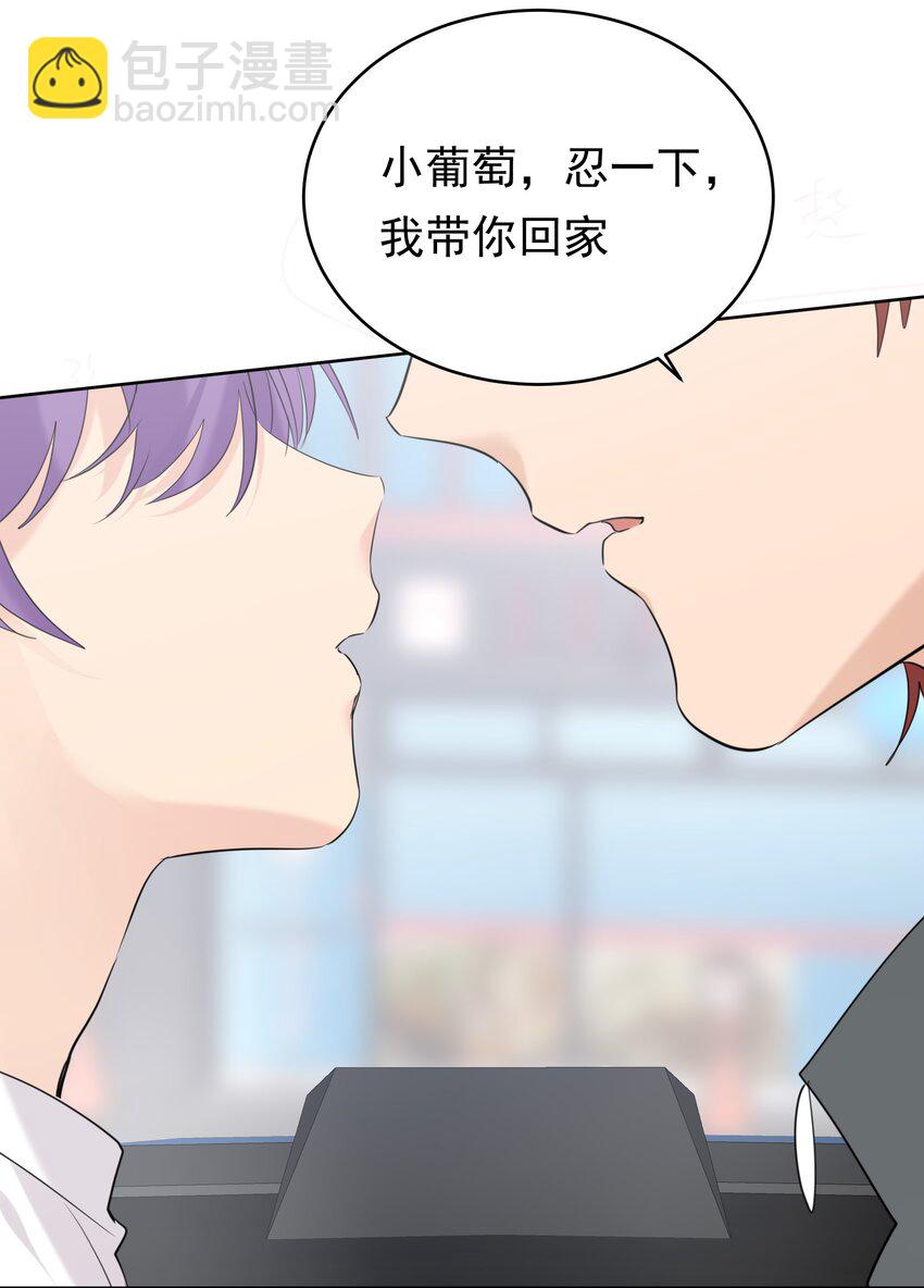 082 以其人之道还治其人之身-第83话