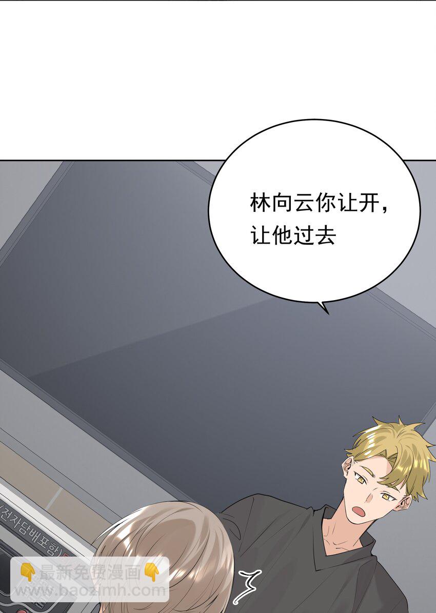 082 以其人之道还治其人之身-第83话