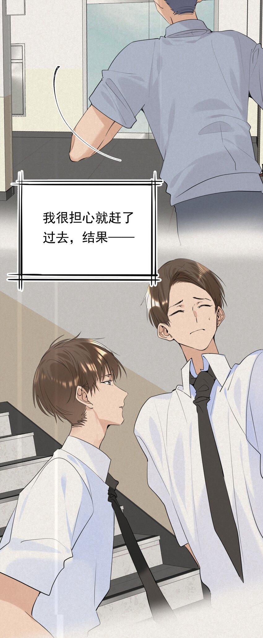 082 以其人之道还治其人之身-第83话