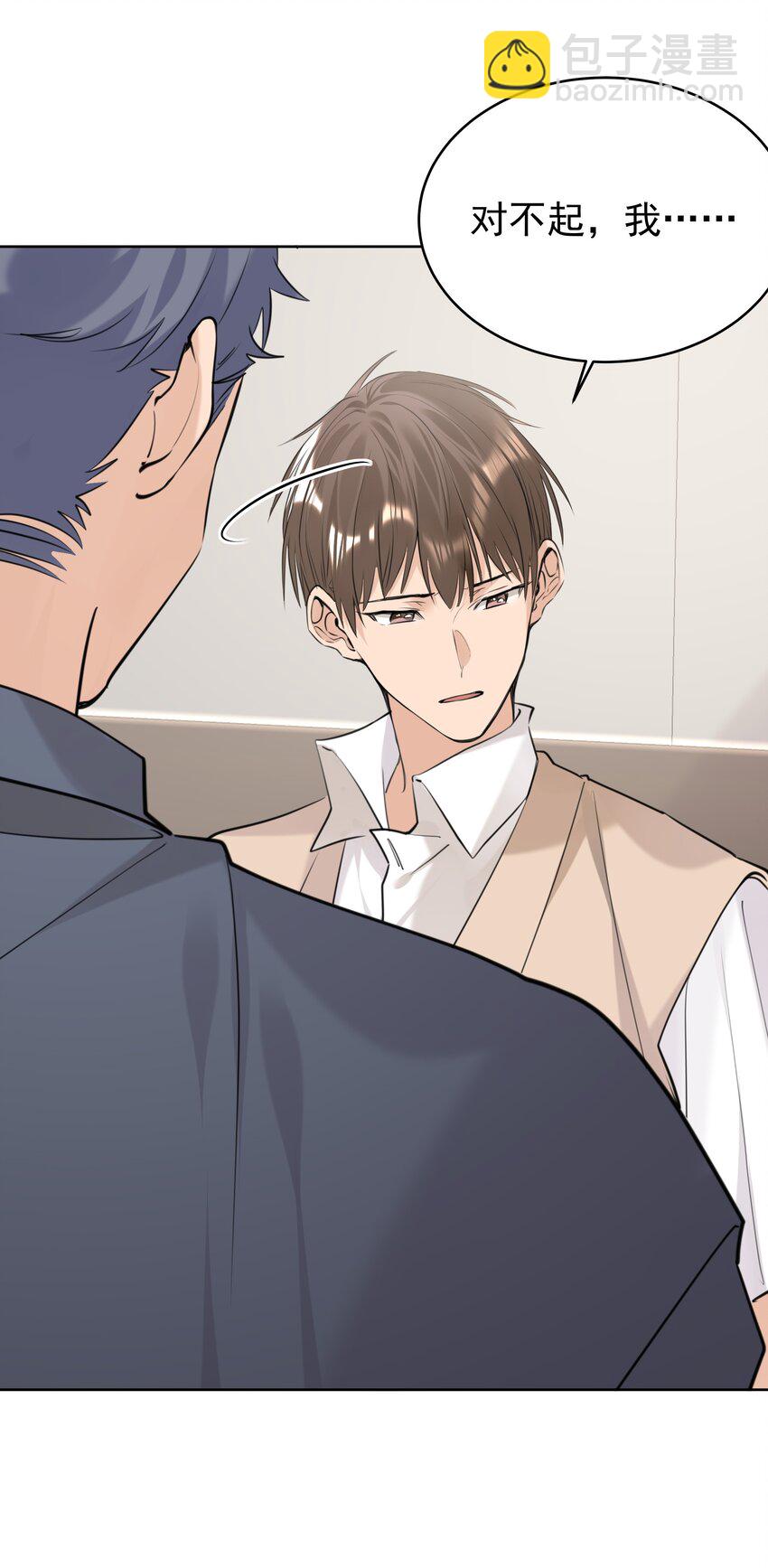 084 肉体契合-第85话