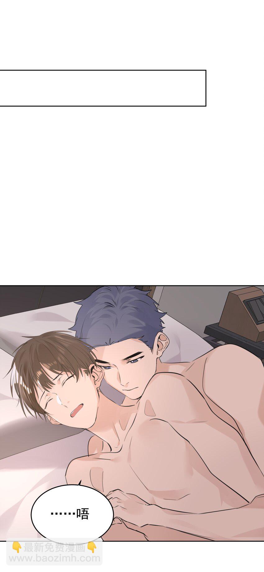 084 肉体契合-第85话