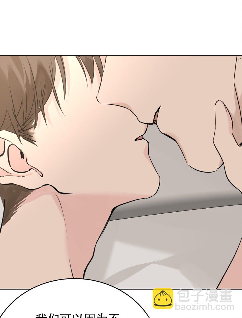 084 肉体契合-第85话