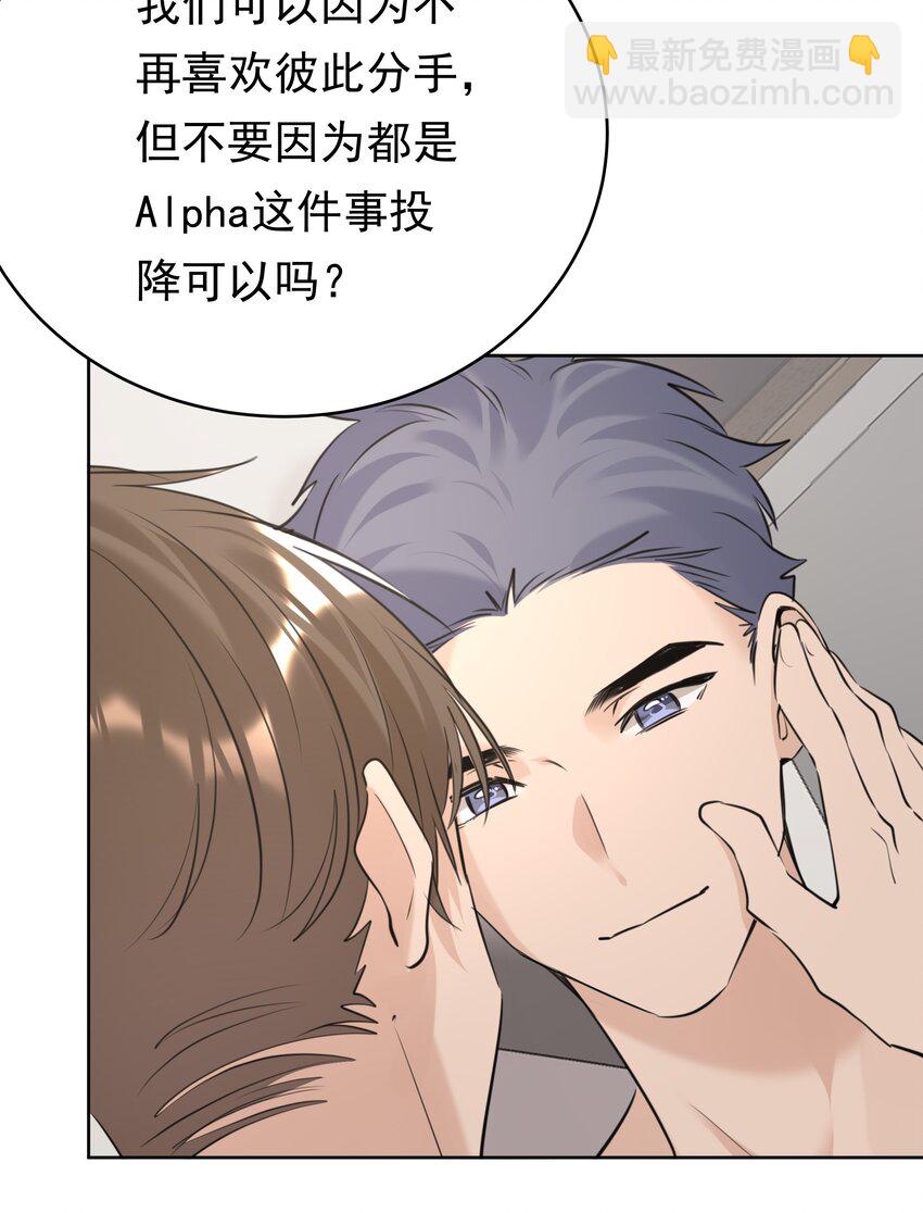 084 肉体契合-第85话