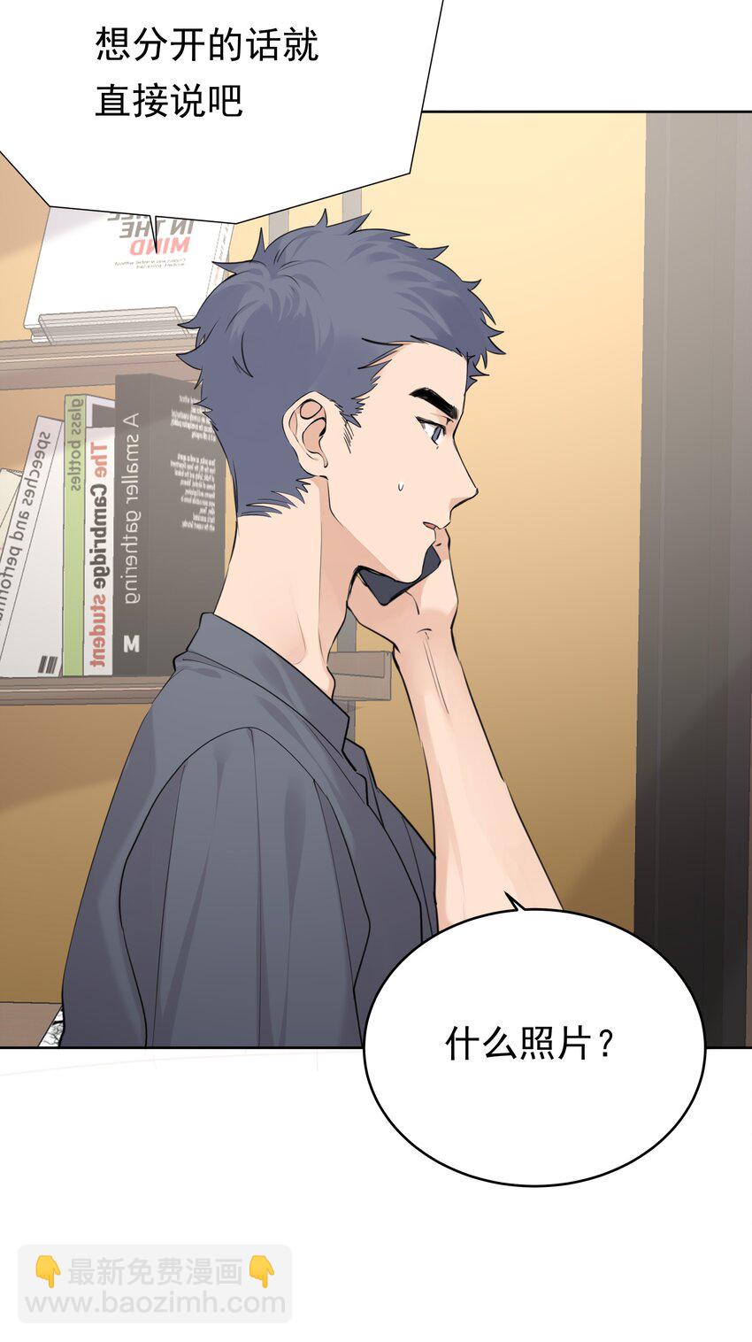 084 肉体契合-第85话