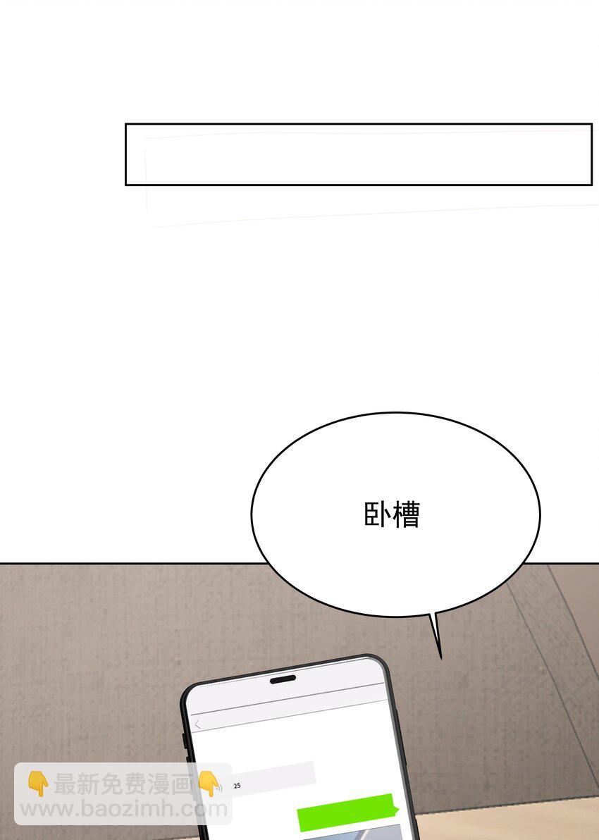 084 肉体契合-第85话
