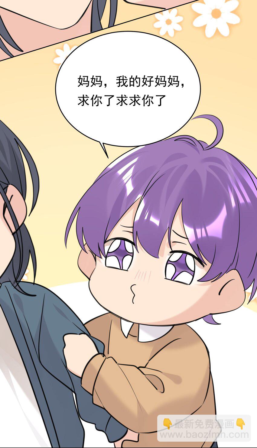 086 执子之手-第87话