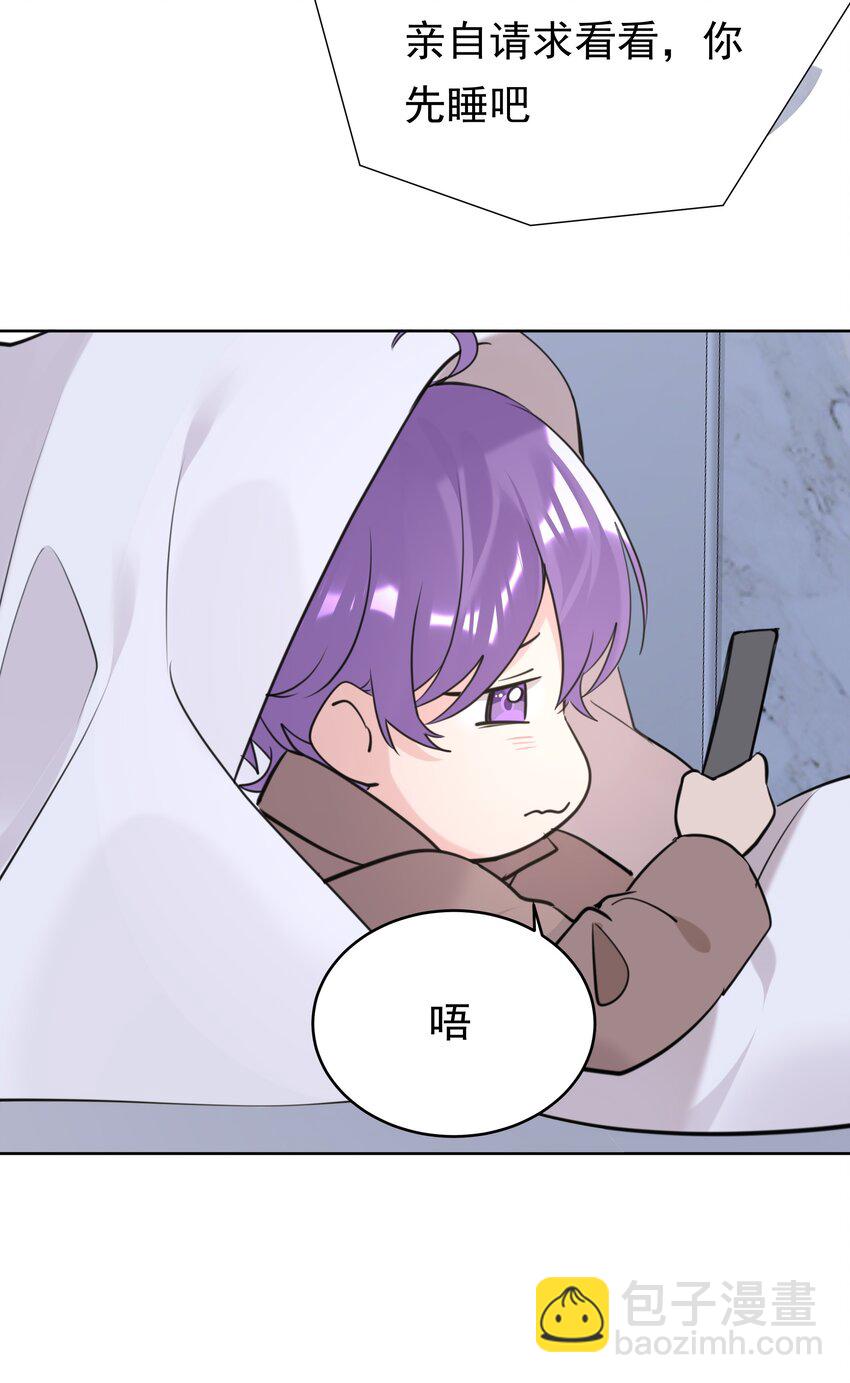 086 执子之手-第87话
