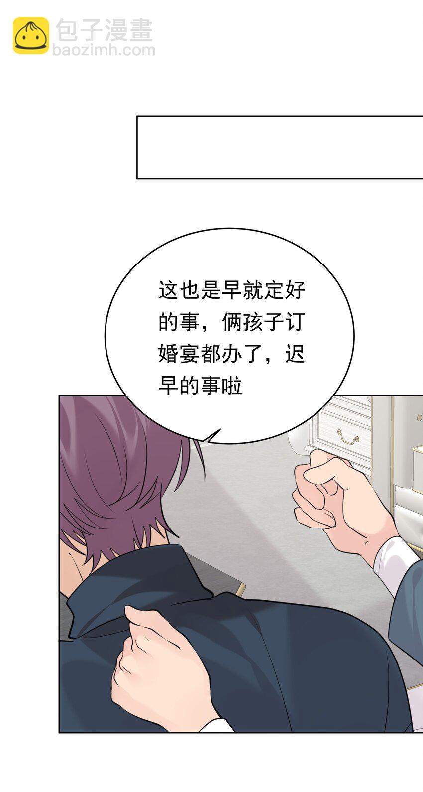 086 执子之手-第87话