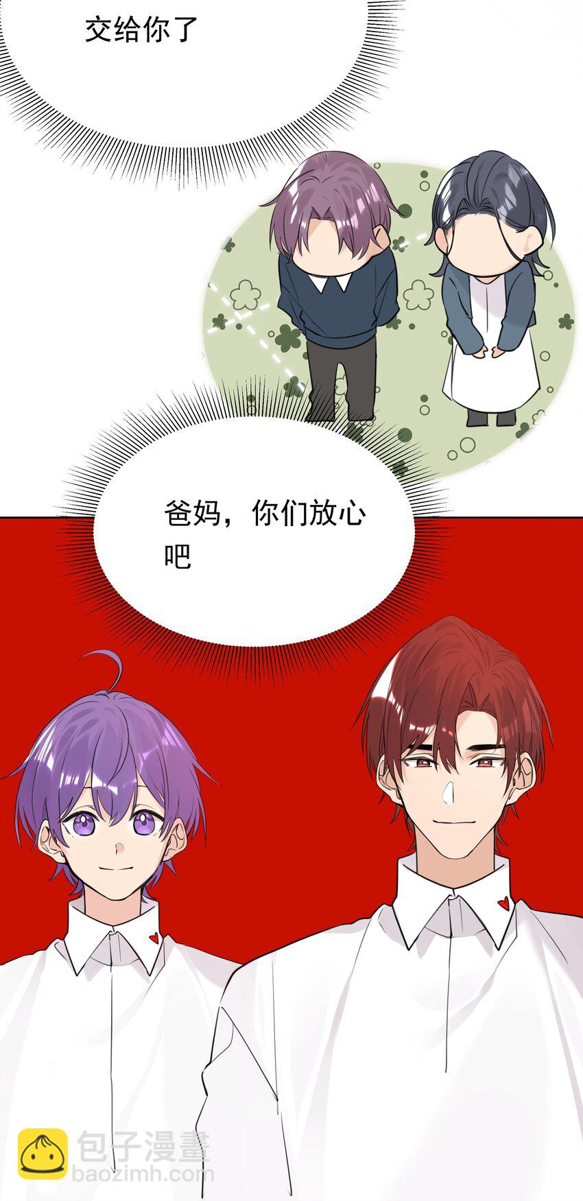 086 执子之手-第87话