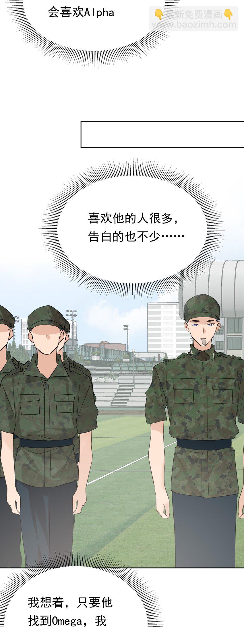 088 白月光-第89话