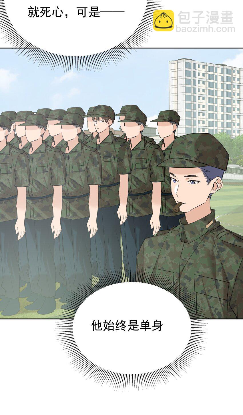 088 白月光-第89话