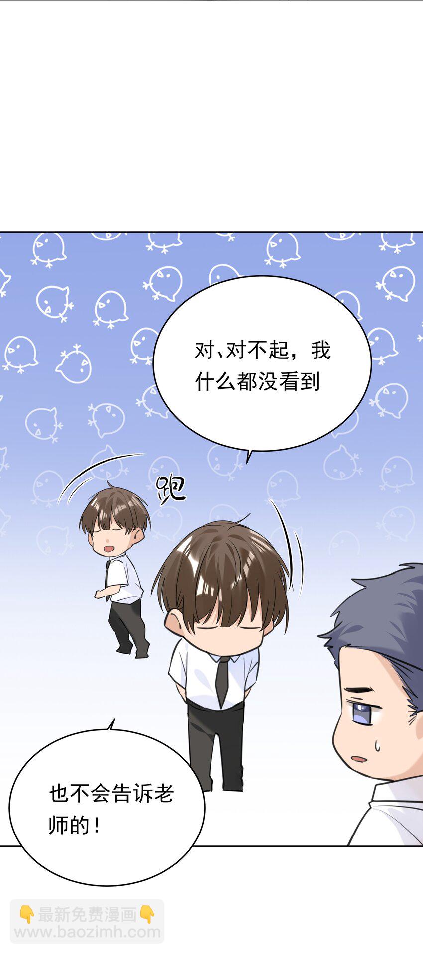 088 白月光-第89话