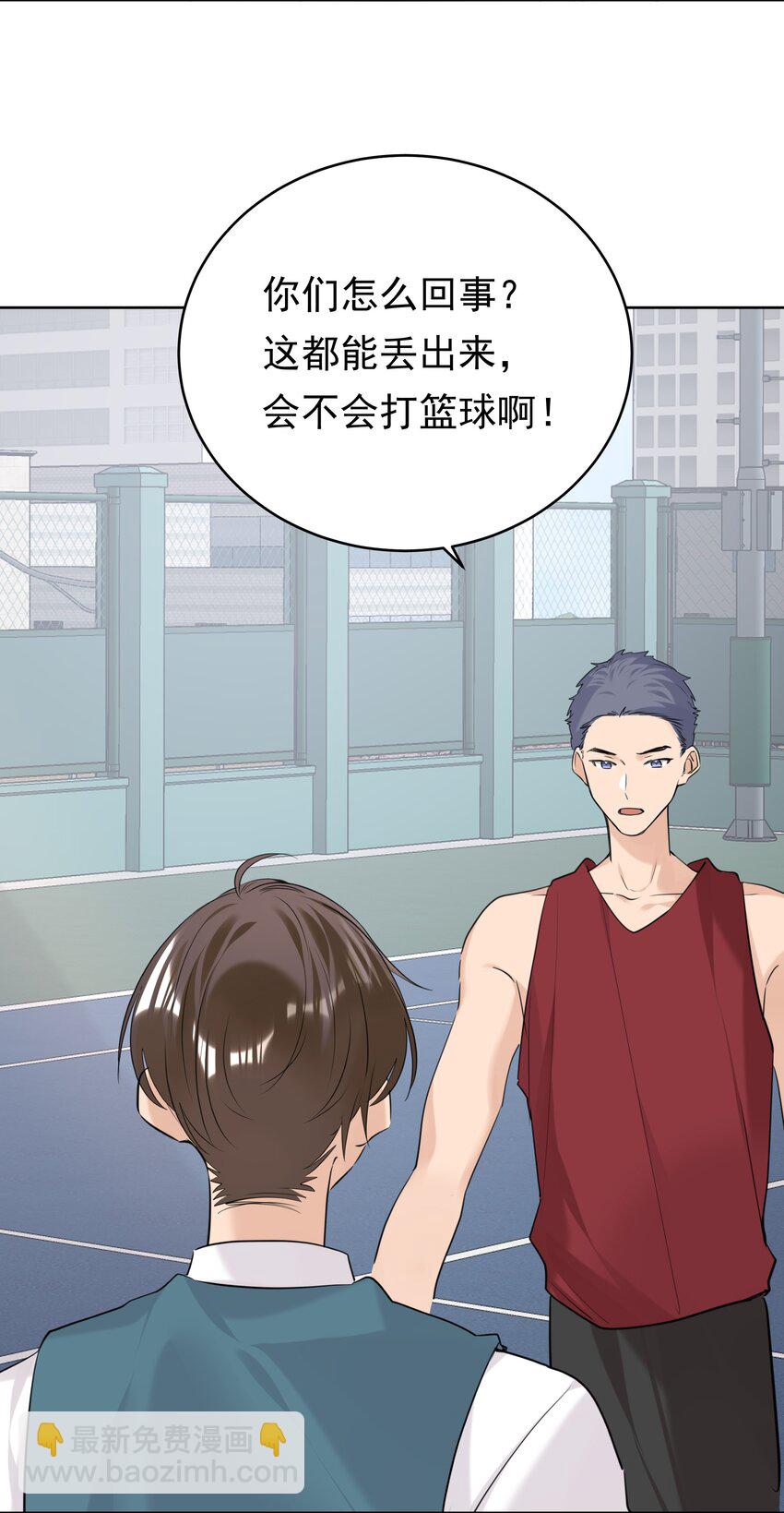 088 白月光-第89话