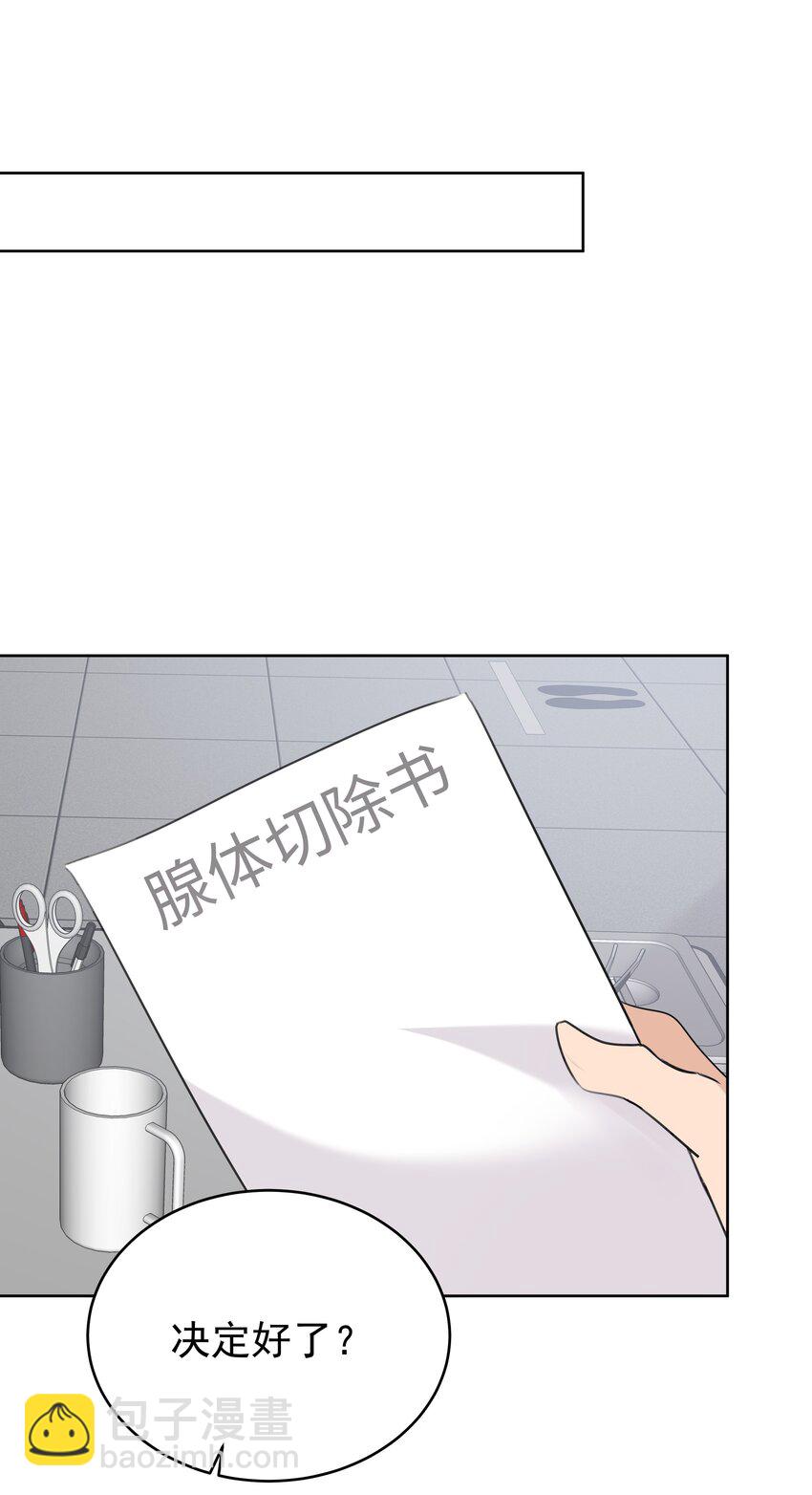 088 白月光-第89话