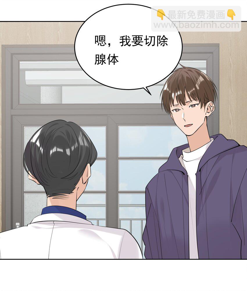 088 白月光-第89话