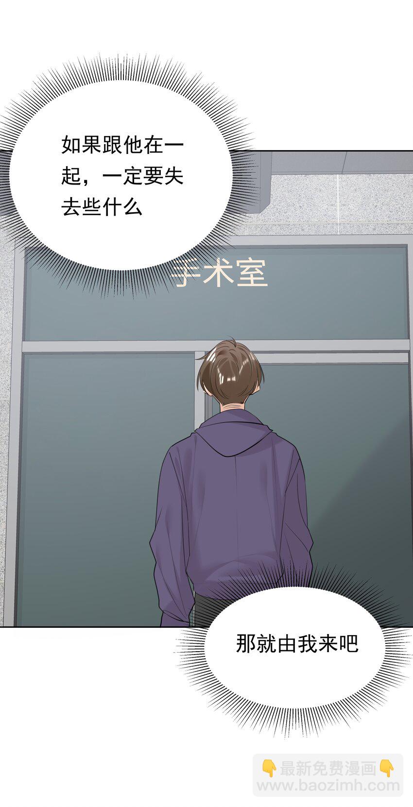 088 白月光-第89话