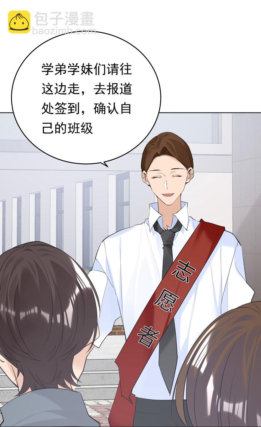088 白月光-第89话