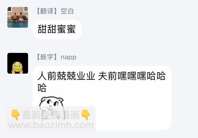 普通的恋爱 - 第1话 - 1