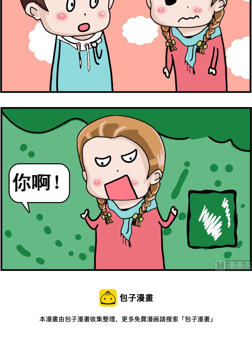 第101话 长得很像-第101话