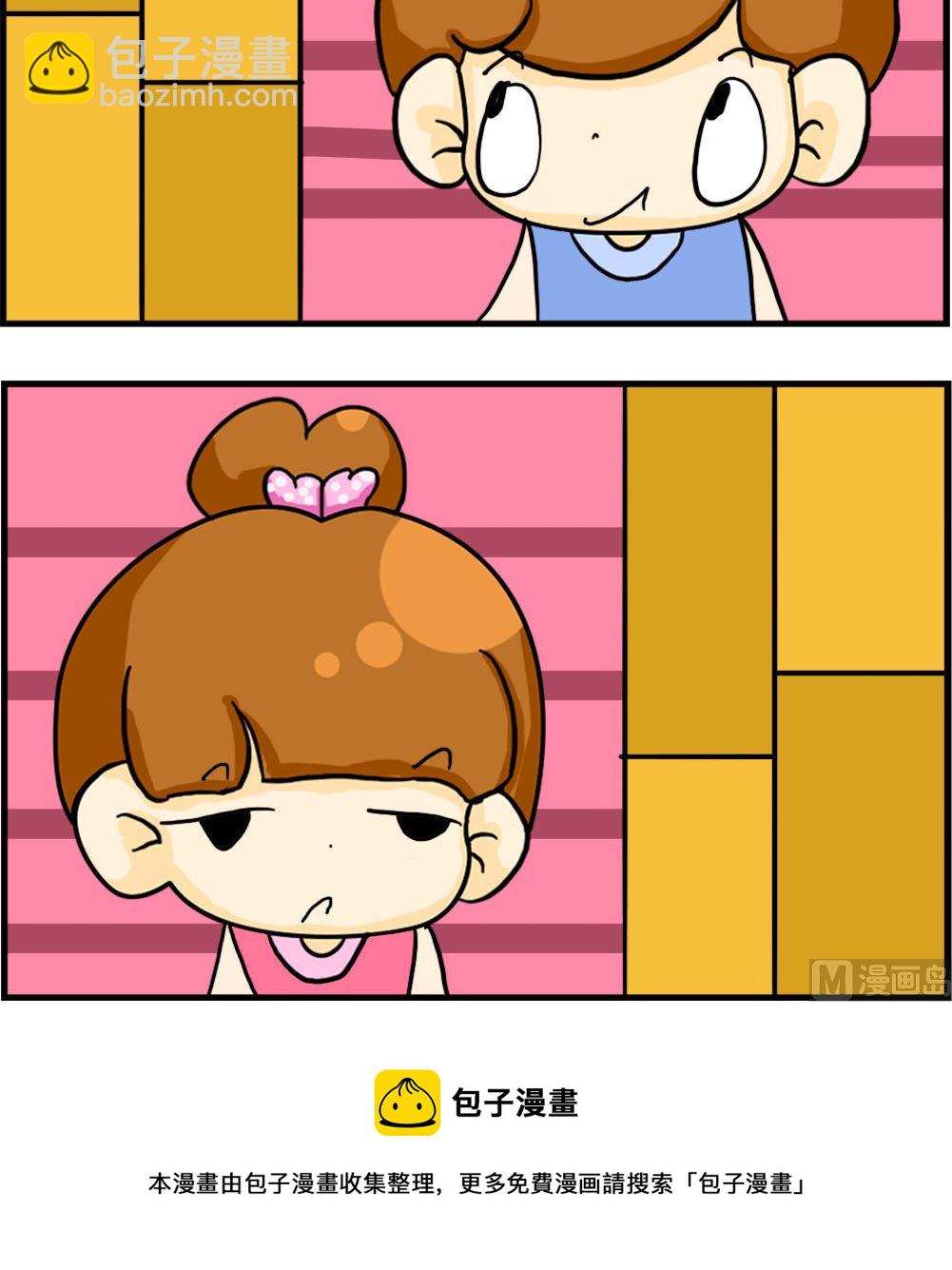 第111话 指手划脚-第111话