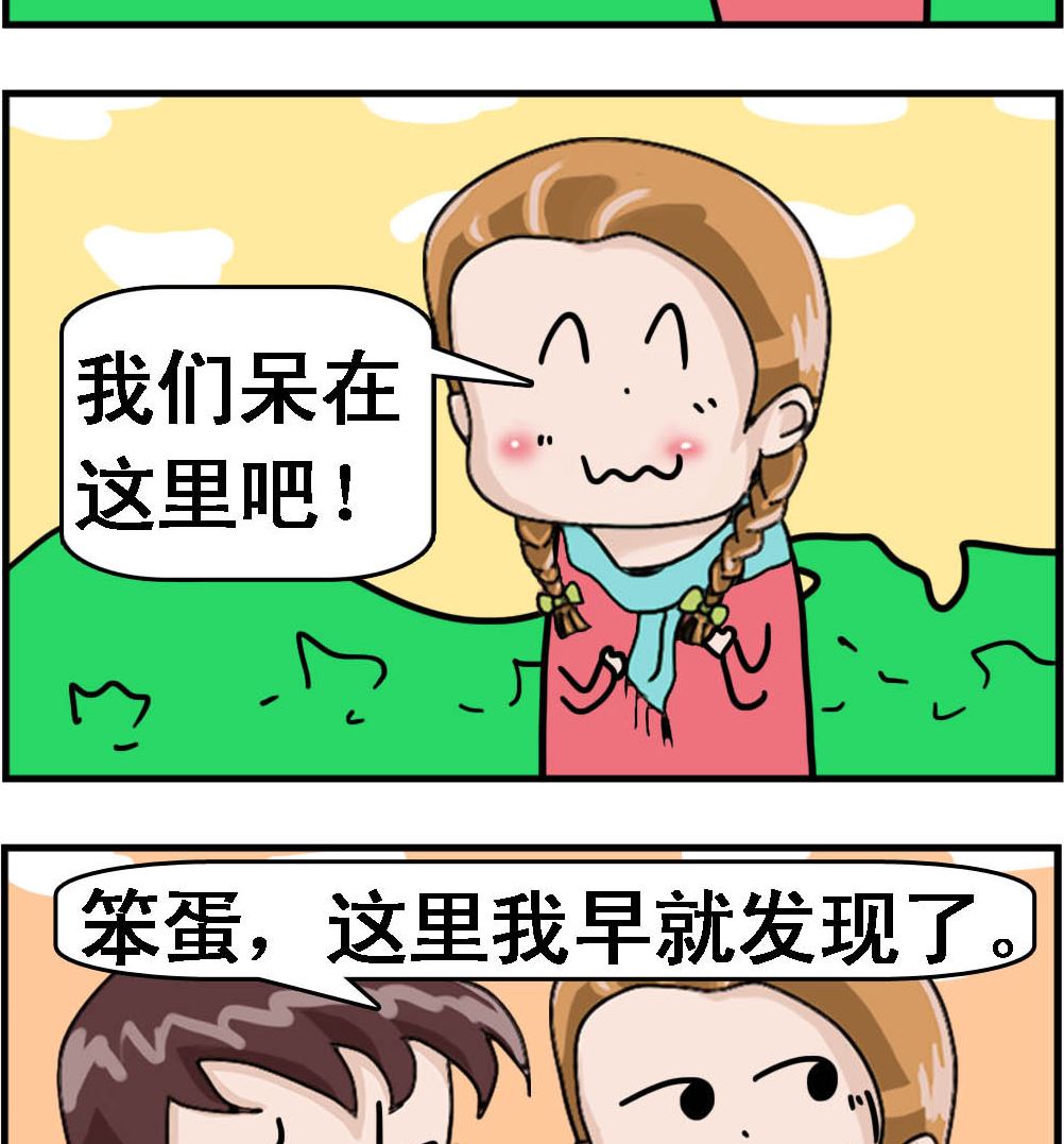 第119话 自作自受-第119话