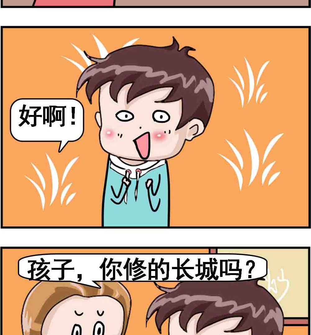 第031话 积木-第31话