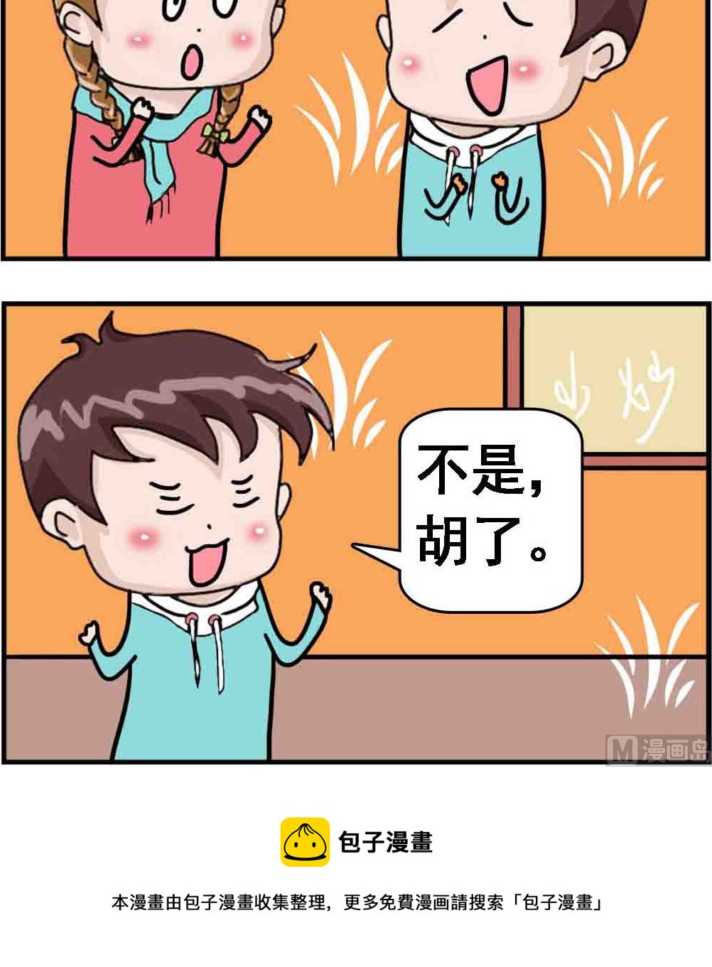 第031话 积木-第31话
