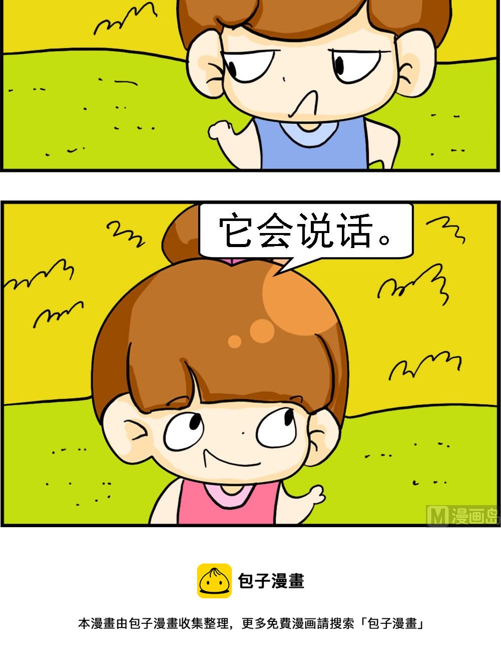 第085话 鹦鹉-第85话