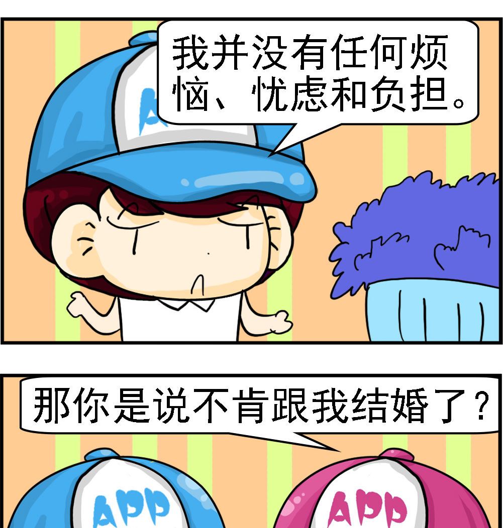 第095话 远见-第95话
