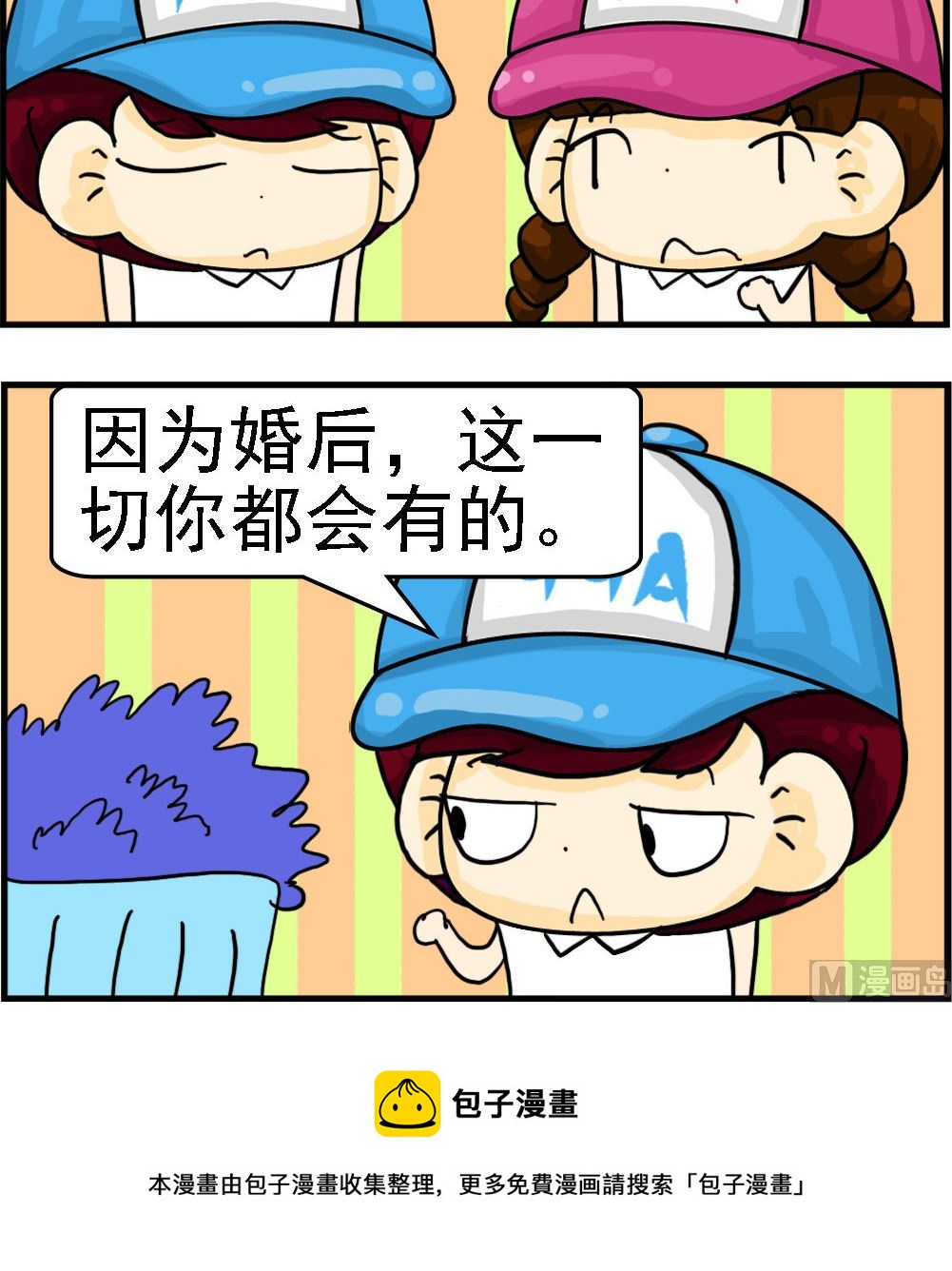 第095话 远见-第95话