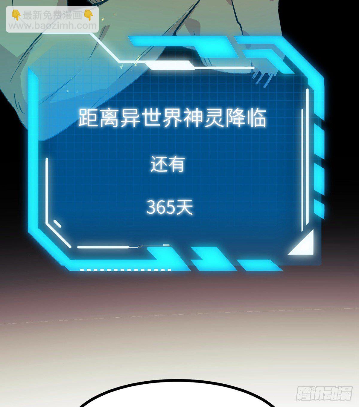 第1话 秘境之门(1/3)-第1话
