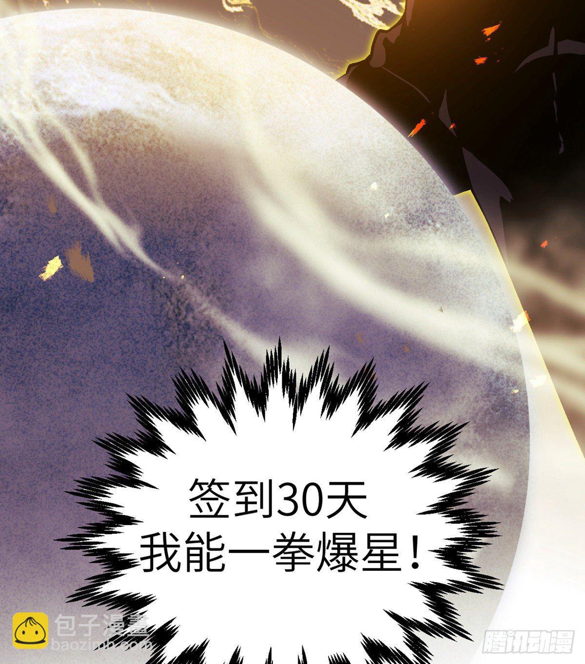 第1话 秘境之门(1/3)-第1话