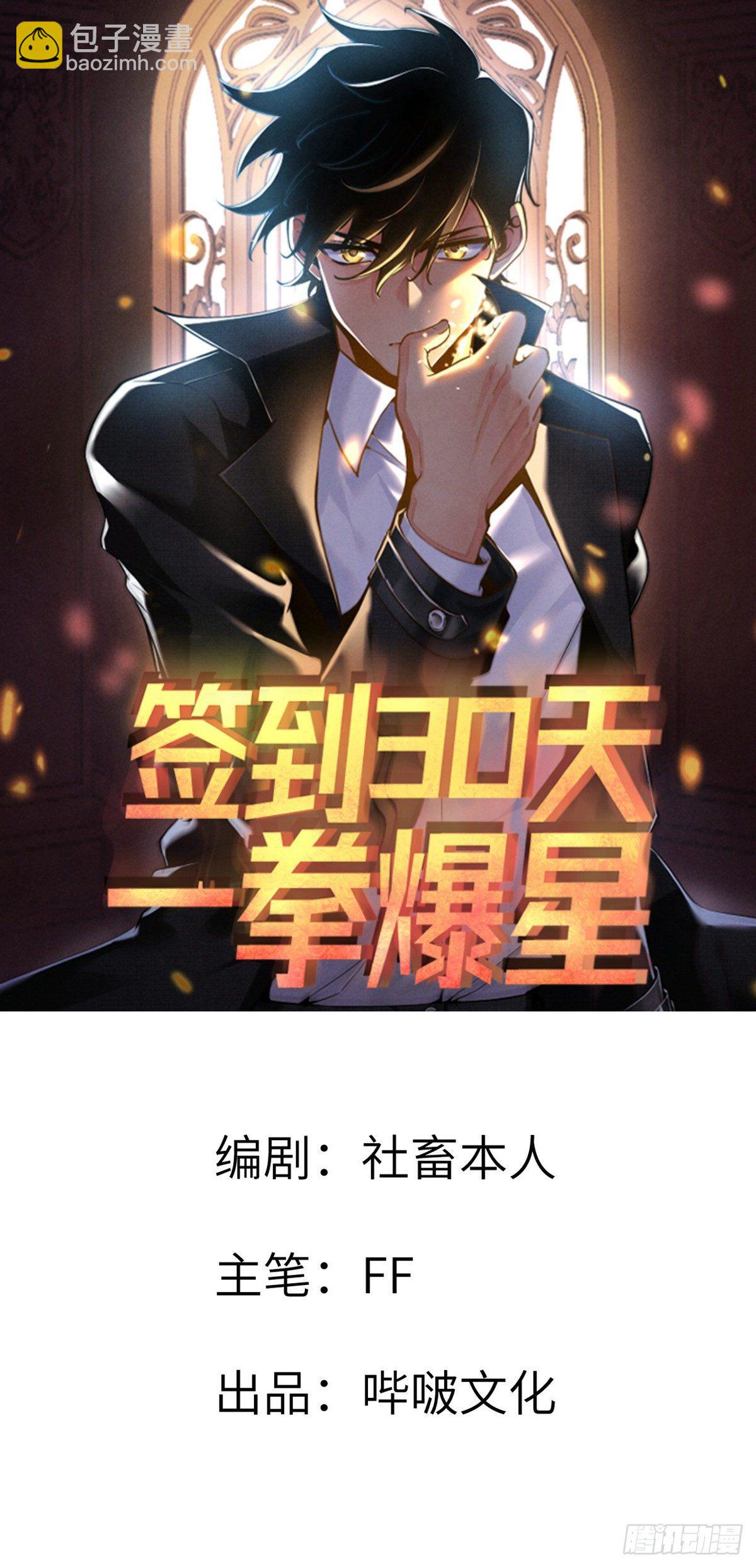 第1话 秘境之门(1/3)-第1话