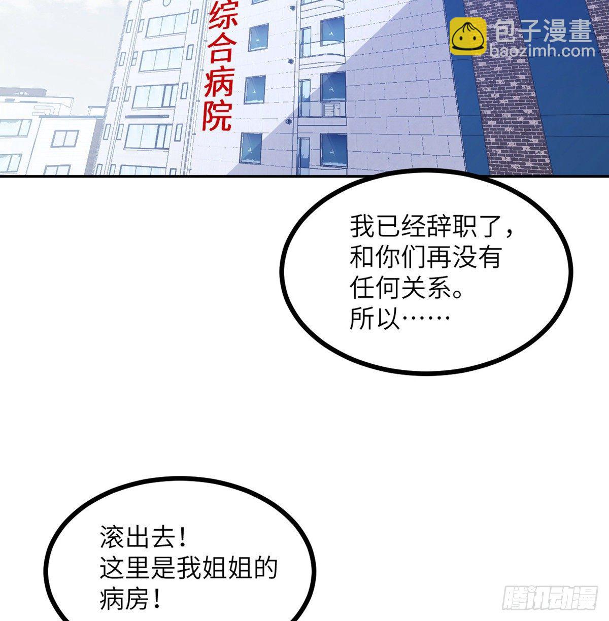 第1话 秘境之门(1/3)-第1话