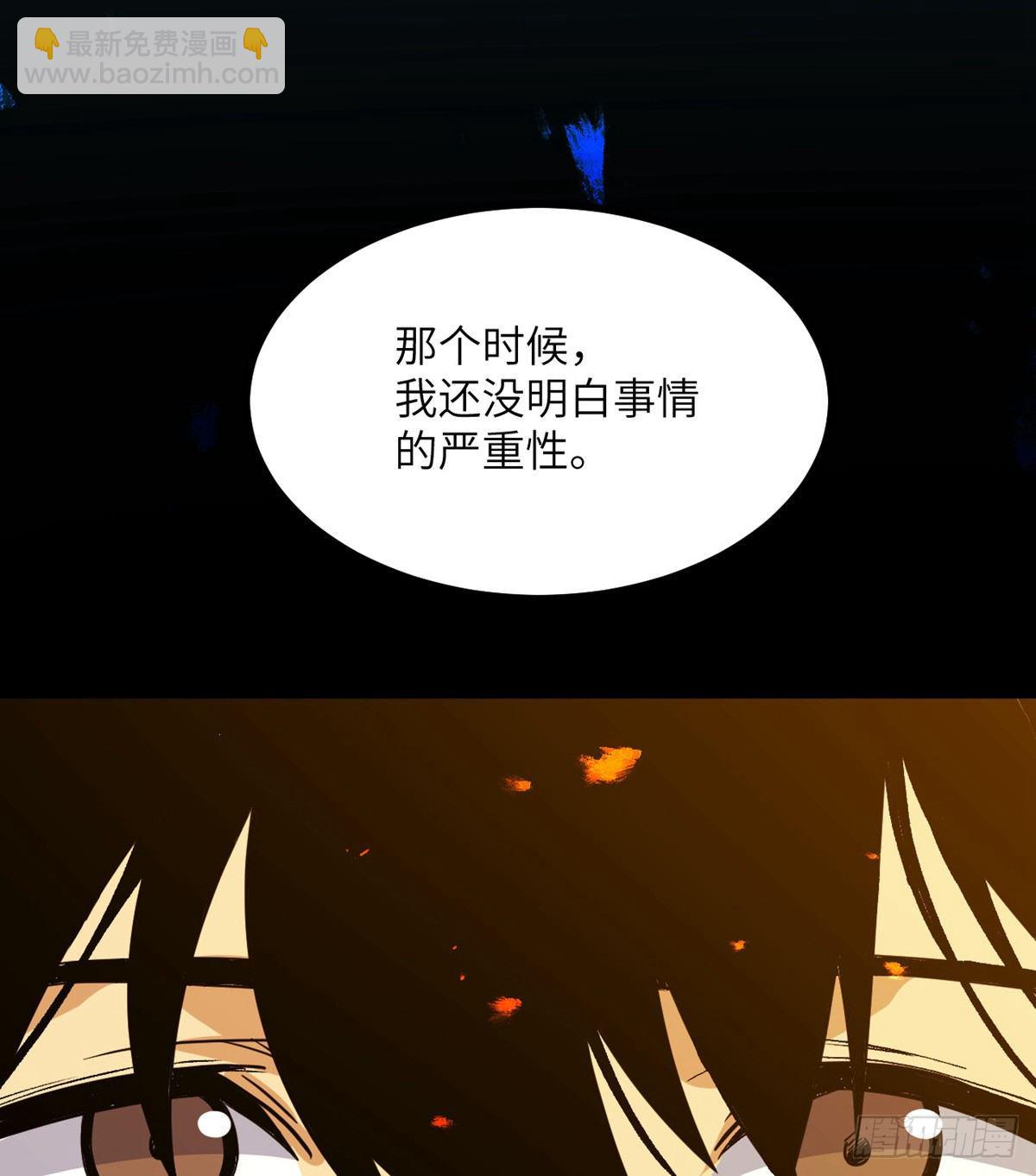 第1话 秘境之门(1/3)-第1话