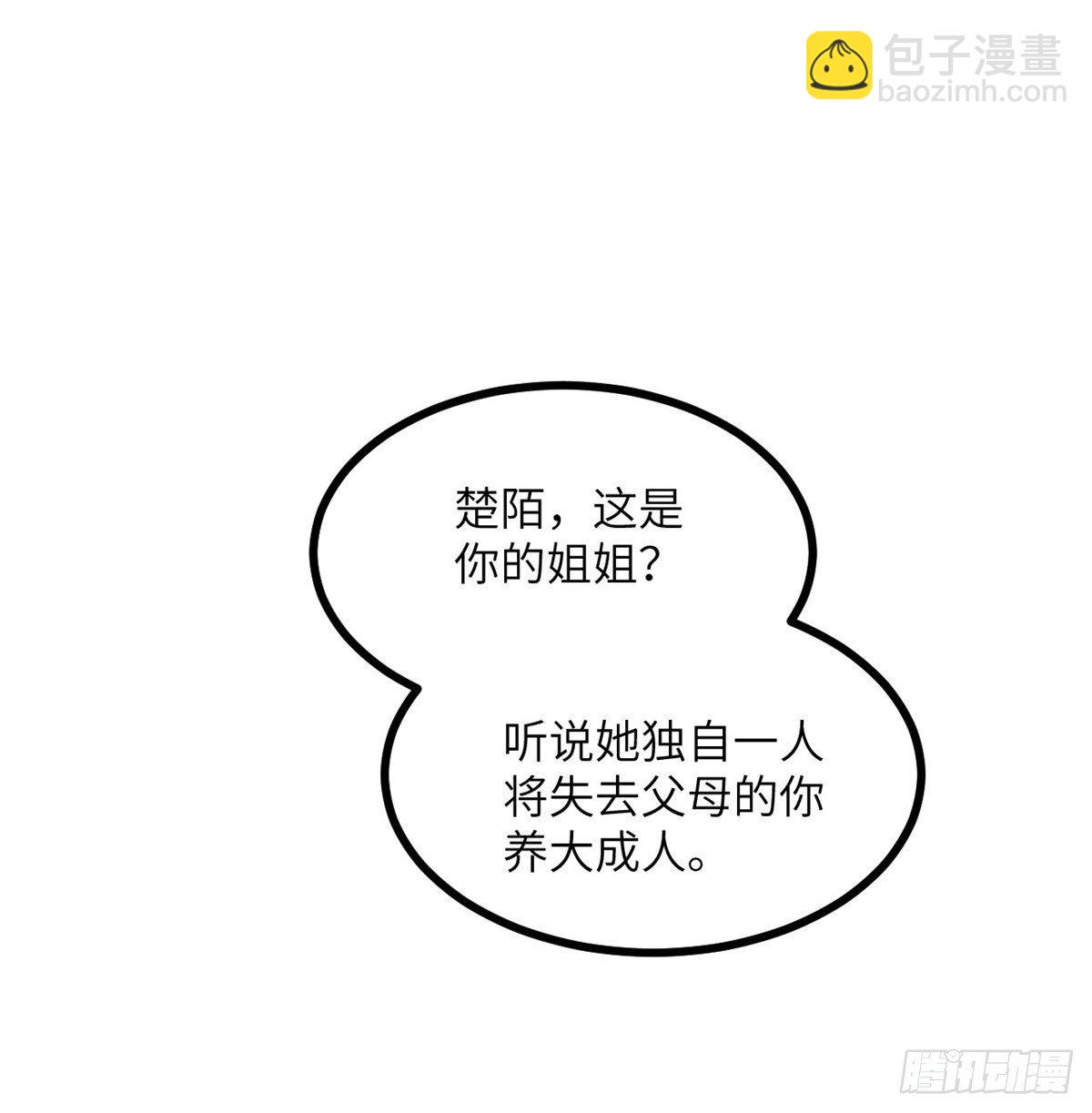 第1话 秘境之门(1/3)-第1话