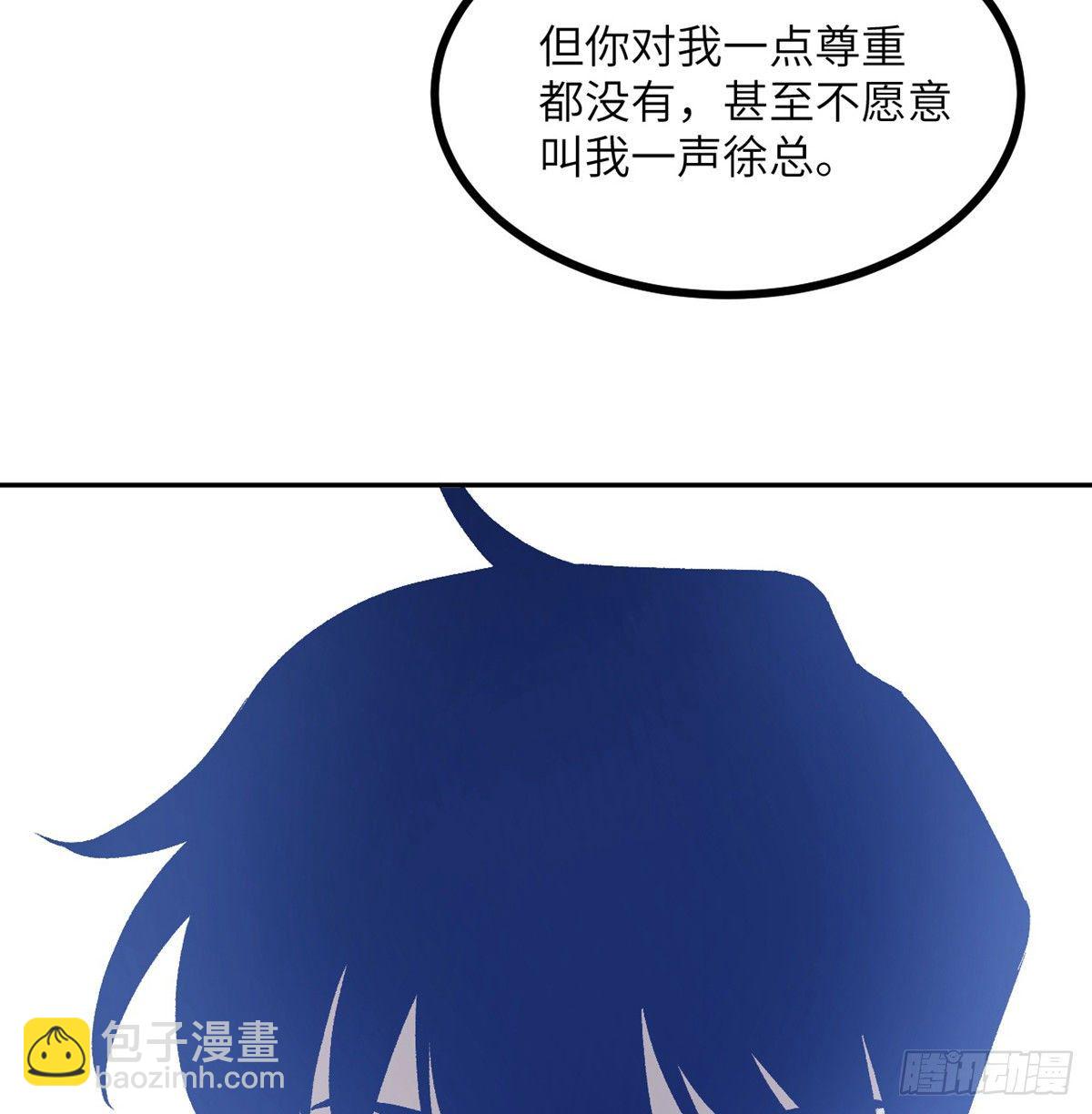 第1话 秘境之门(1/3)-第1话