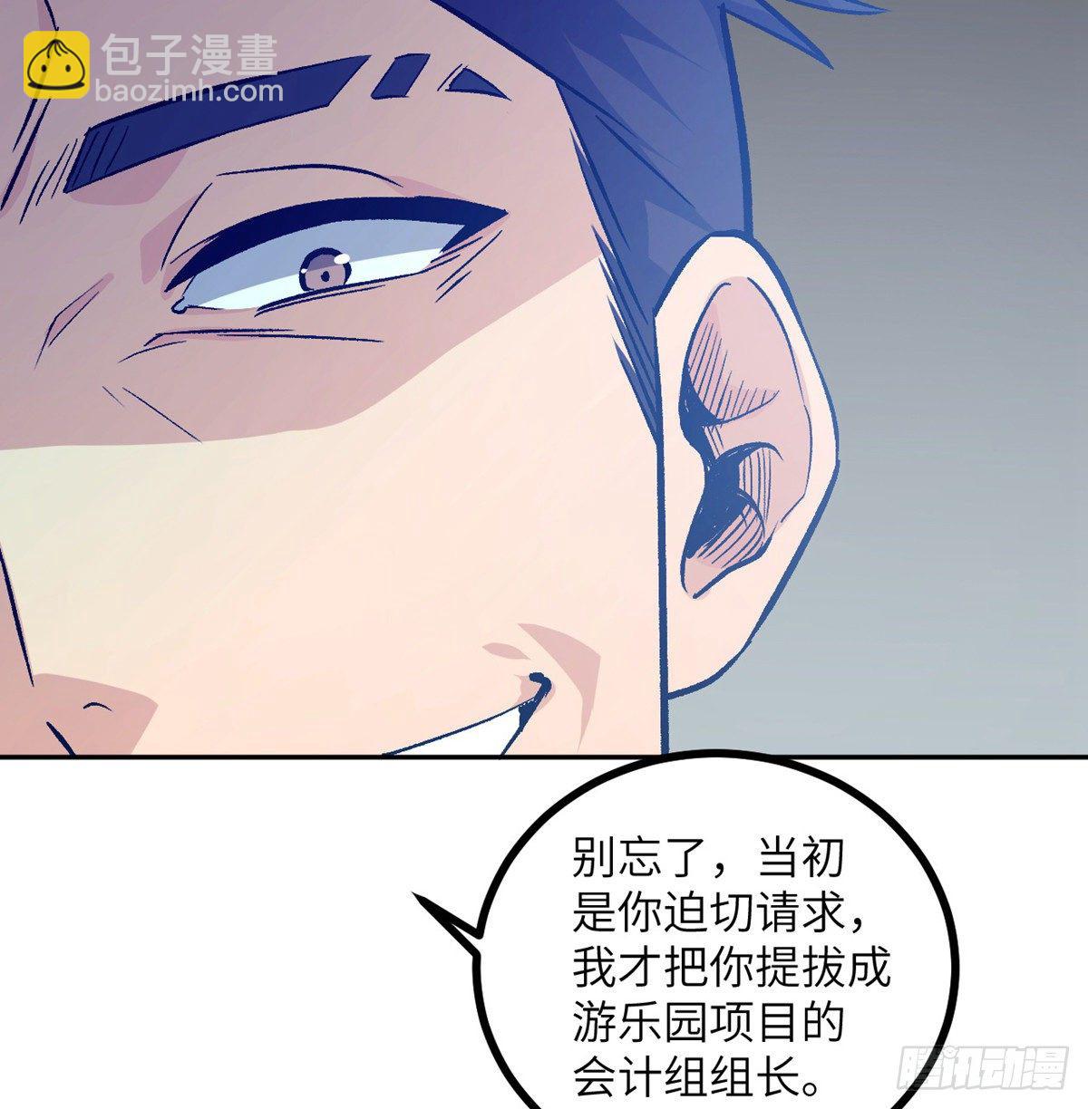 第1话 秘境之门(1/3)-第1话