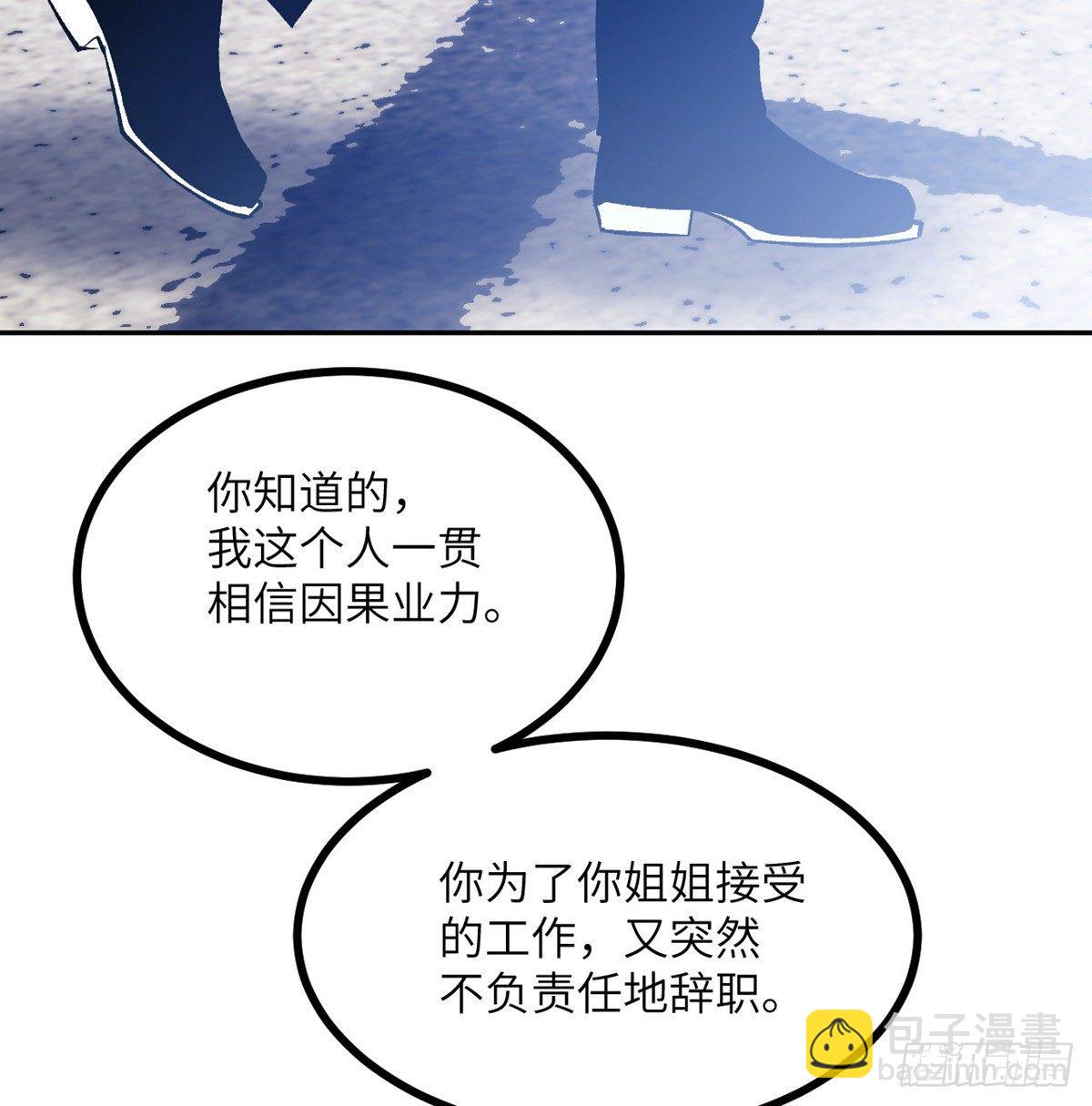 第1话 秘境之门(1/3)-第1话