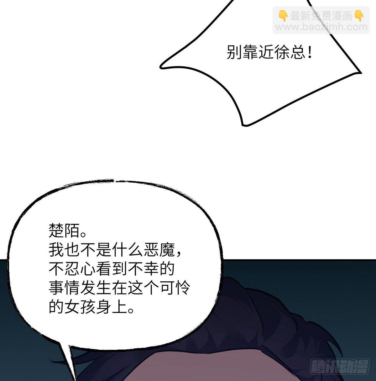 第1话 秘境之门(1/3)-第1话