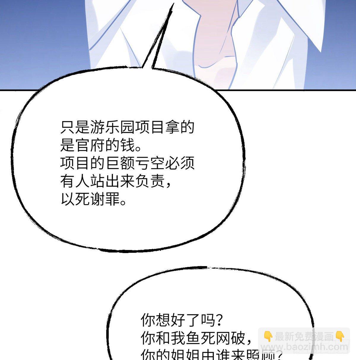 第1话 秘境之门(1/3)-第1话